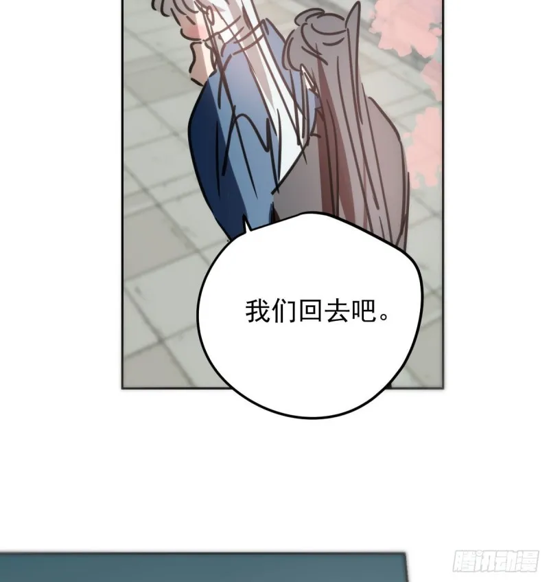 第130话 忘了也好 第21页