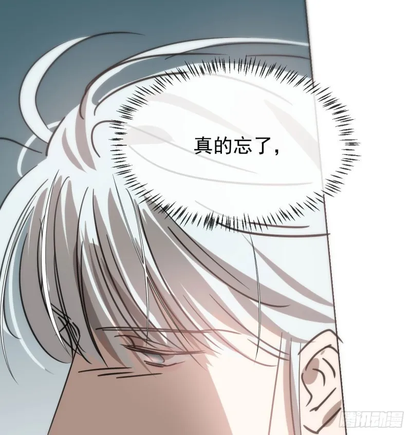 第130话 忘了也好 第22页