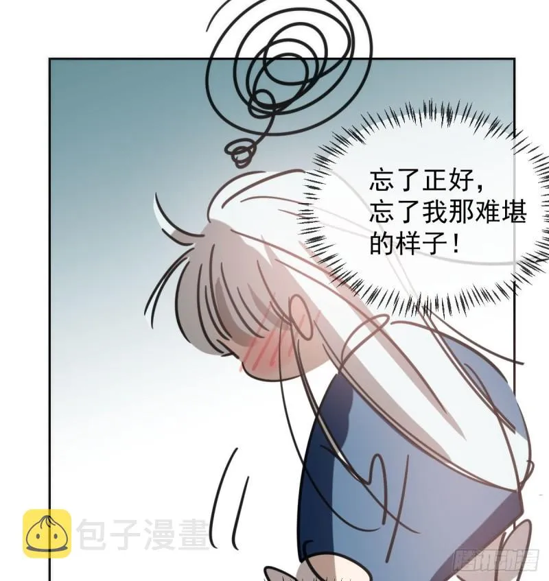 第130话 忘了也好 第24页