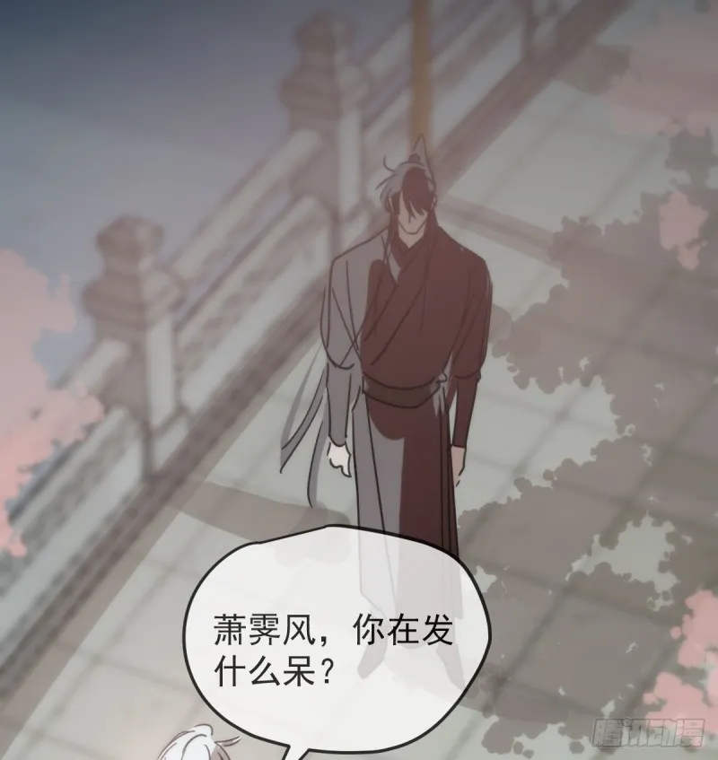 第130话 忘了也好 第34页