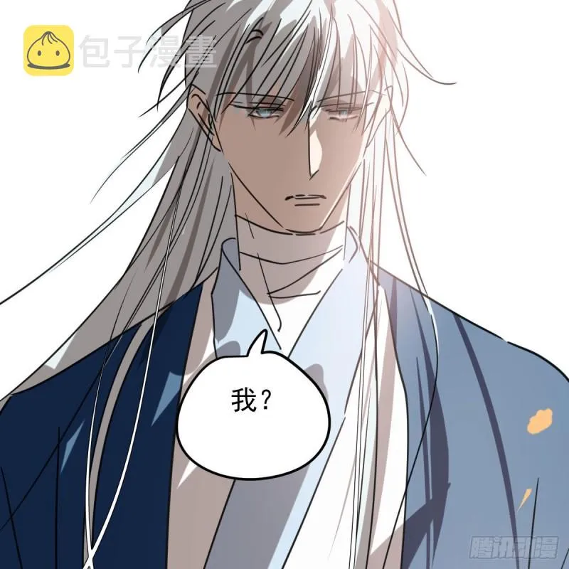 第130话 忘了也好 第42页