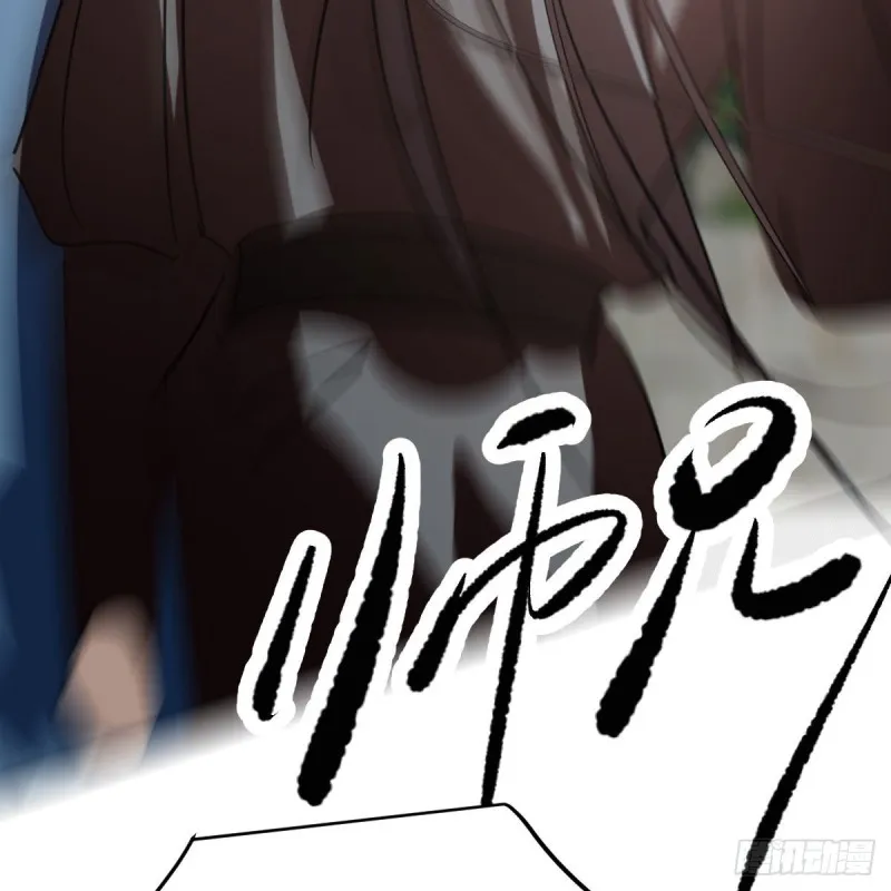 第130话 忘了也好 第46页