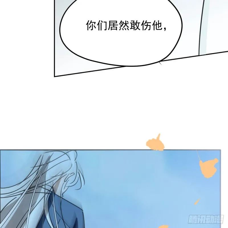 第130话 忘了也好 第50页