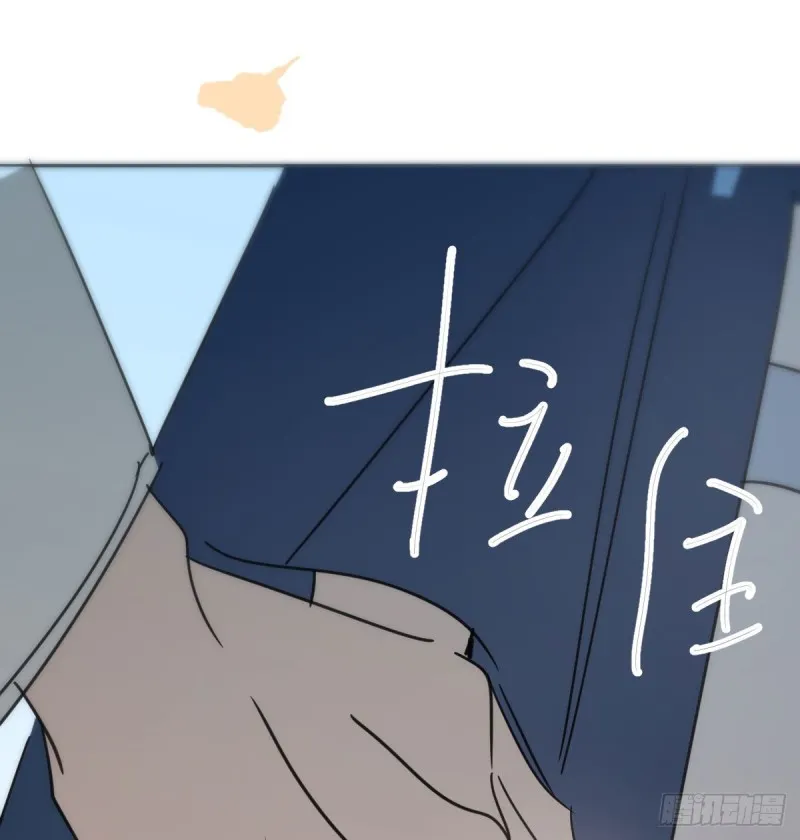 第130话 忘了也好 第53页