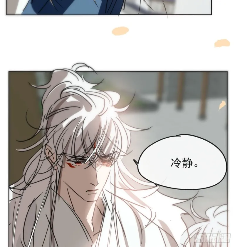 第130话 忘了也好 第56页