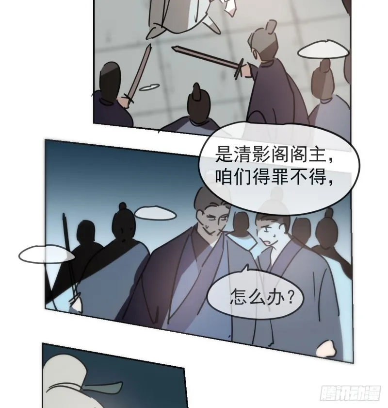 第130话 忘了也好 第59页