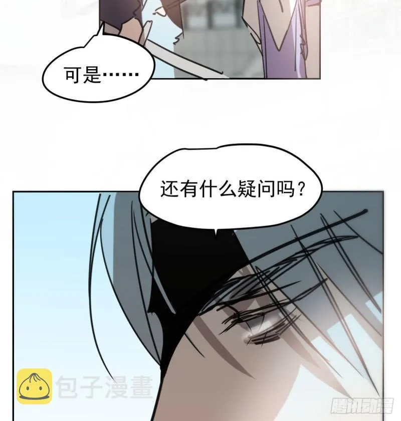 第130话 忘了也好 第62页