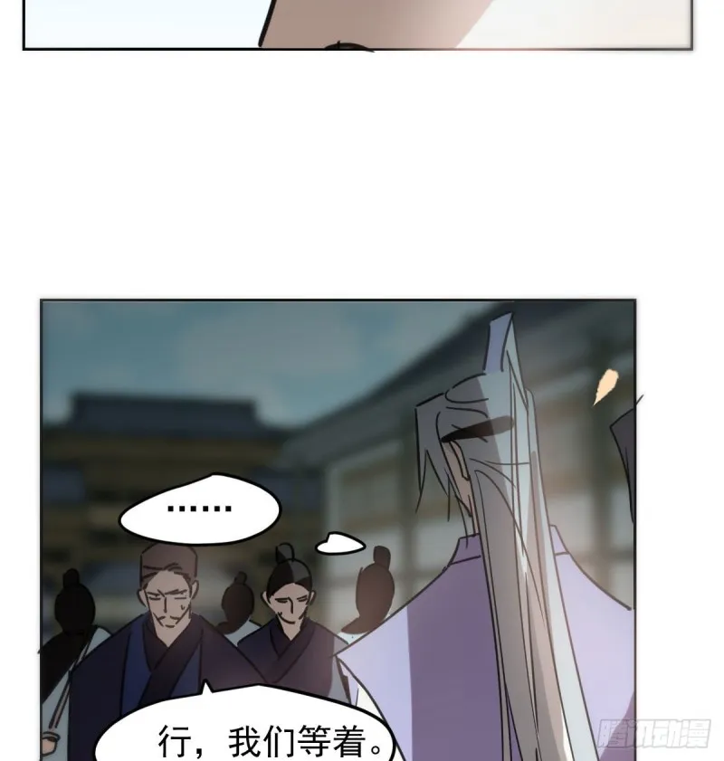 第130话 忘了也好 第63页