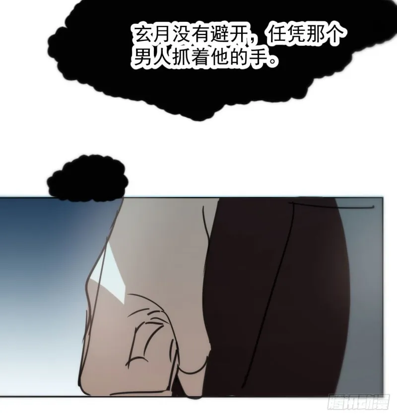 第130话 忘了也好 第70页