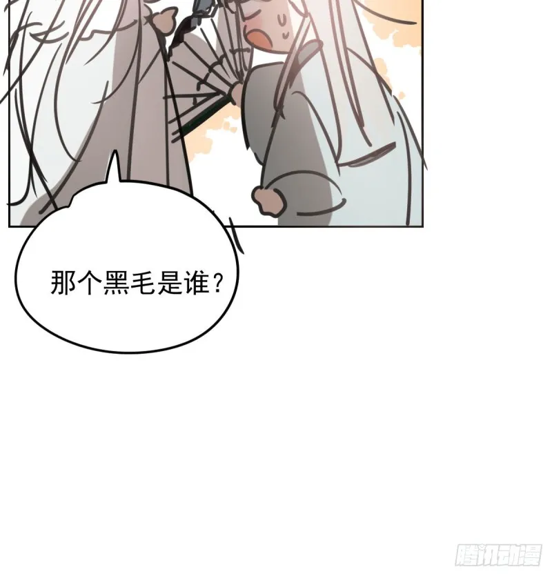 第130话 忘了也好 第73页