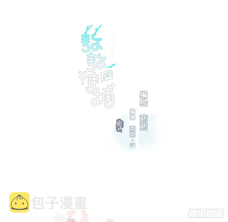 第131话 萧霁风想要 第1页