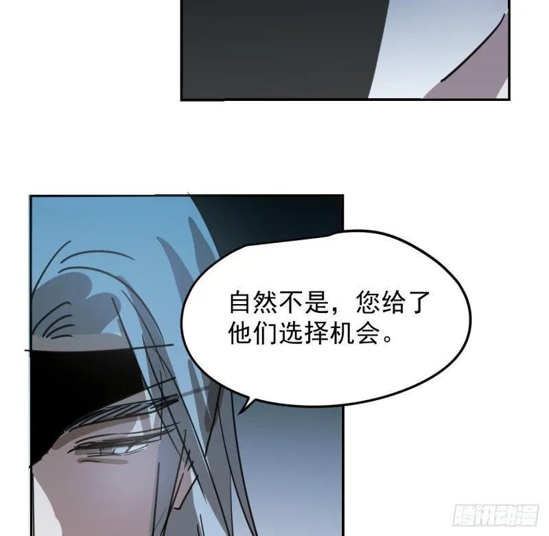 第131话 萧霁风想要 第8页