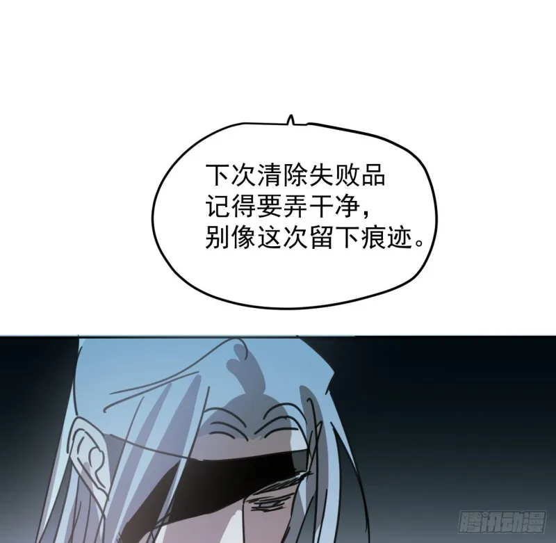 第131话 萧霁风想要 第12页