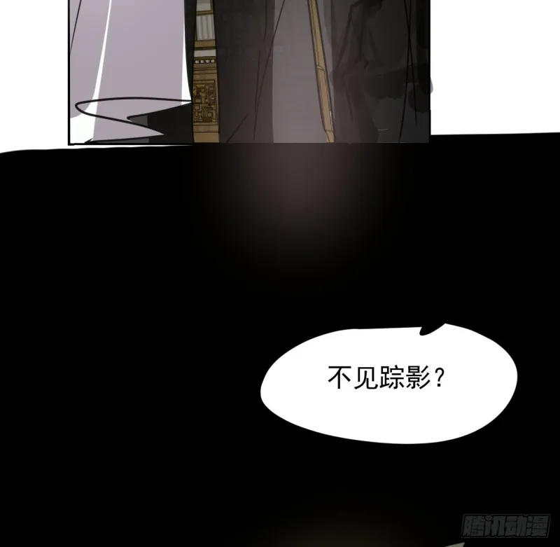 第131话 萧霁风想要 第15页