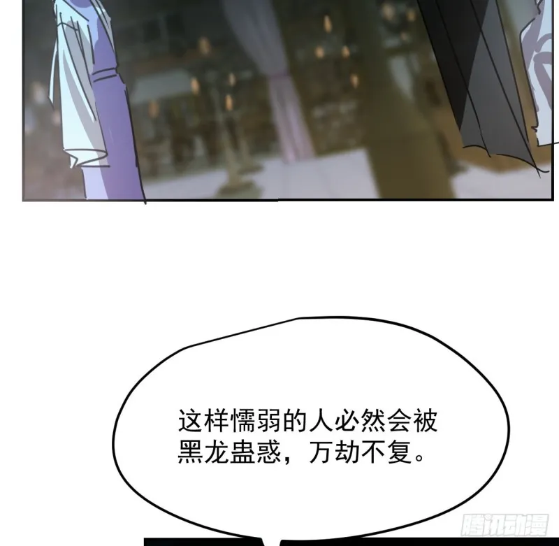 第131话 萧霁风想要 第18页