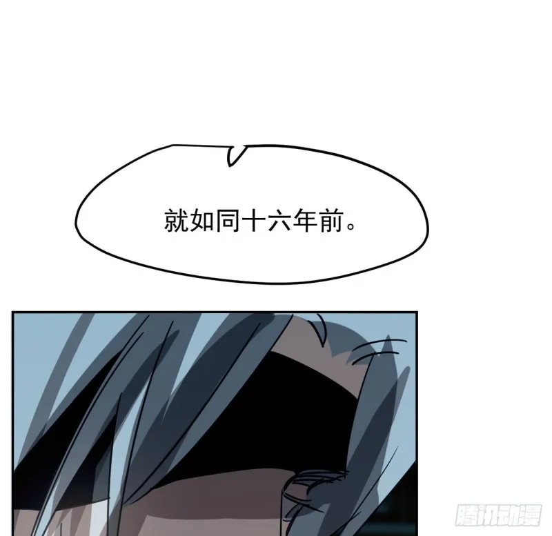 第131话 萧霁风想要 第20页