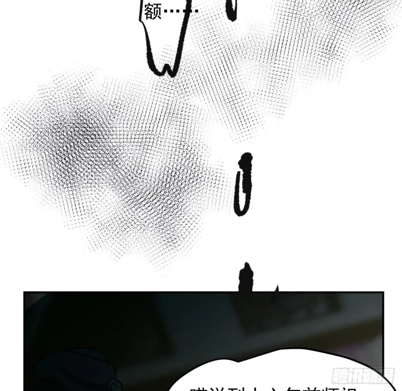 第131话 萧霁风想要 第23页