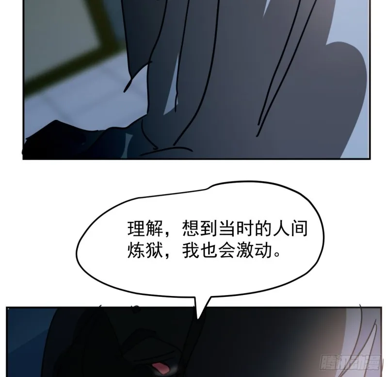 第131话 萧霁风想要 第25页