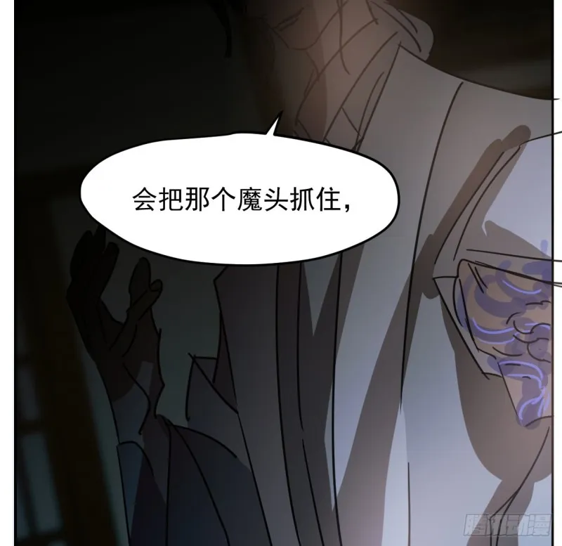 第131话 萧霁风想要 第28页