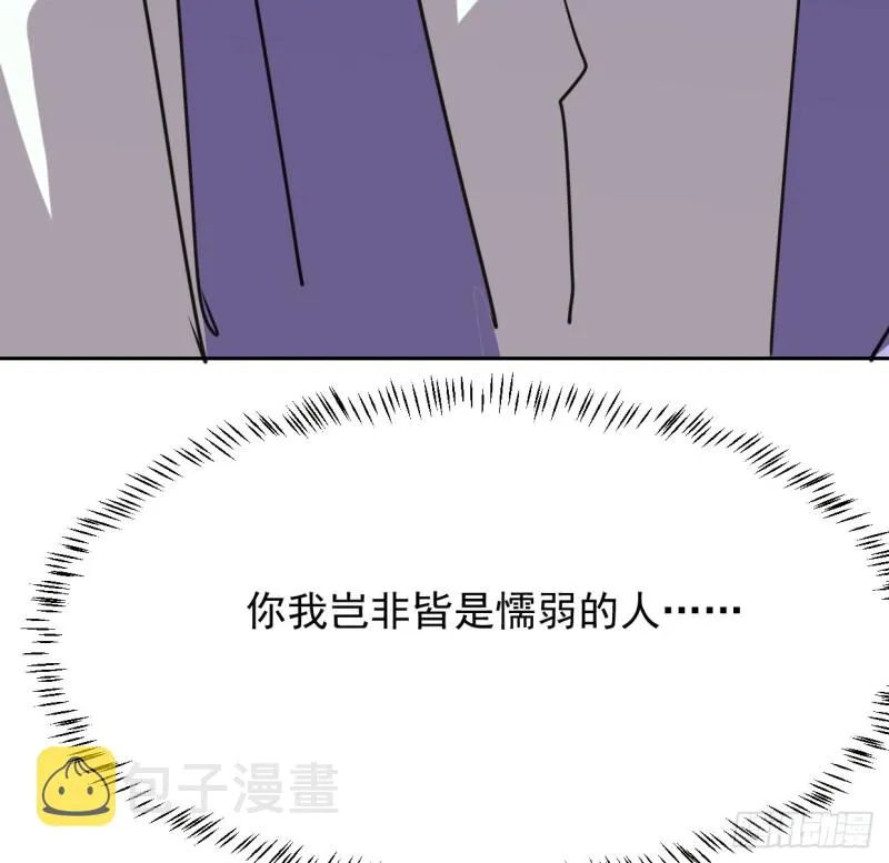 第131话 萧霁风想要 第38页