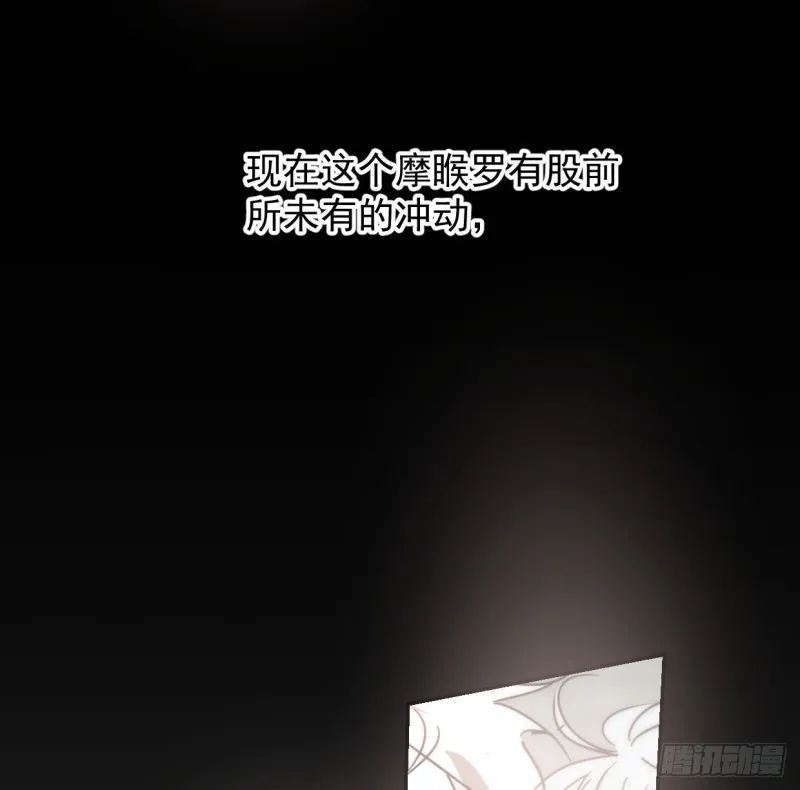 第131话 萧霁风想要 第56页