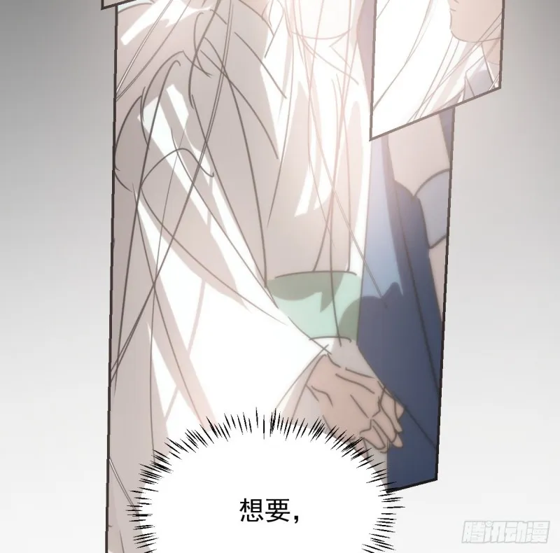 第131话 萧霁风想要 第58页