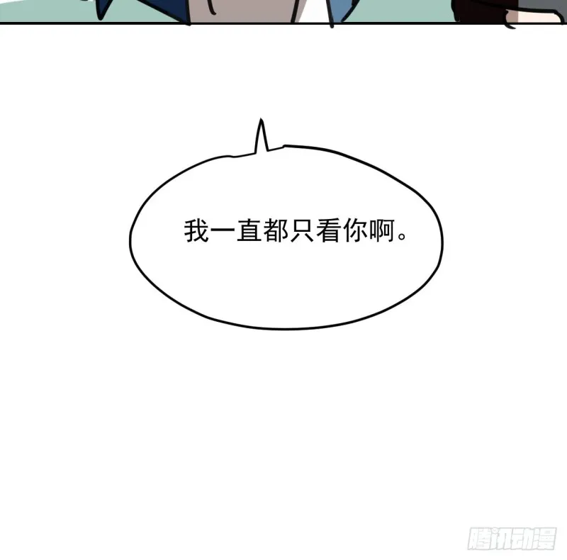 第131话 萧霁风想要 第66页