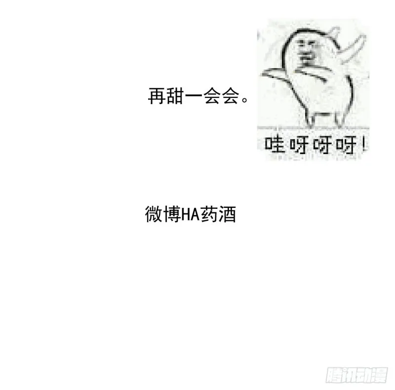 第131话 萧霁风想要 第71页
