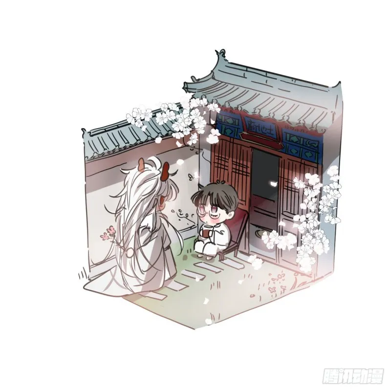 第129话 情蛊毒咋回事 第1页