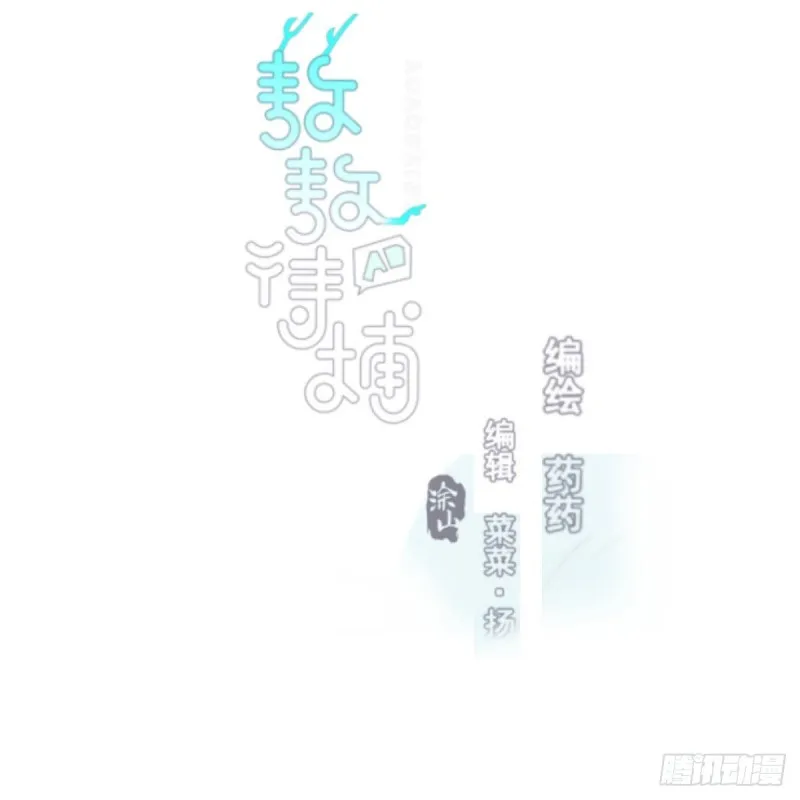 第129话 情蛊毒咋回事 第2页