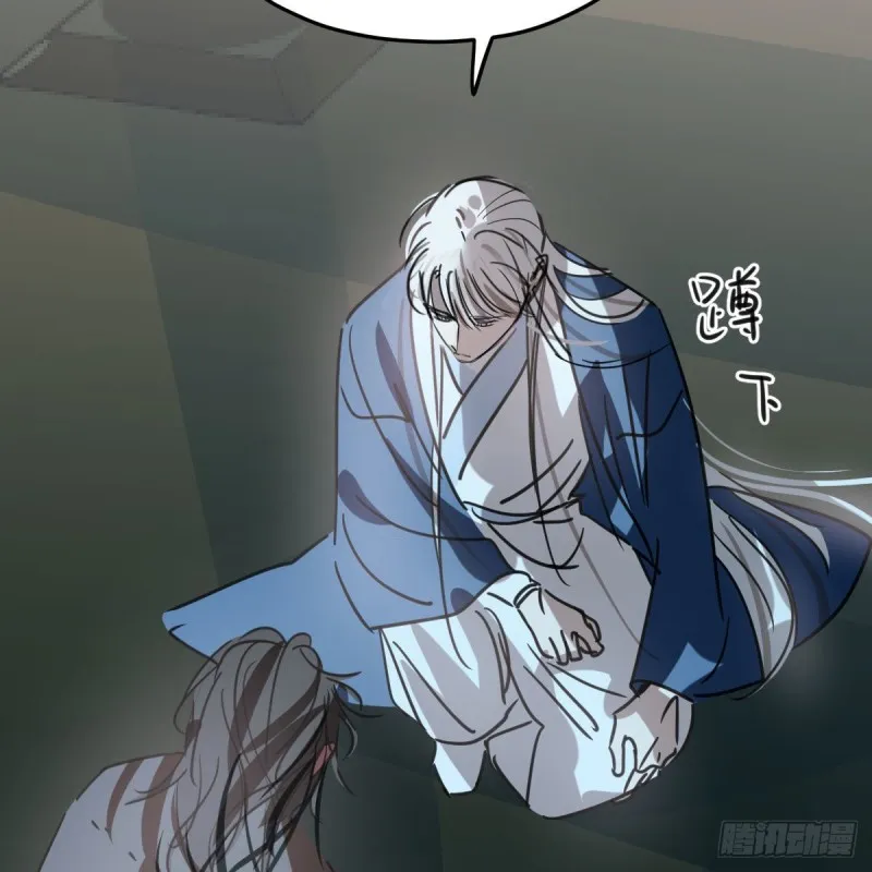 第129话 情蛊毒咋回事 第10页