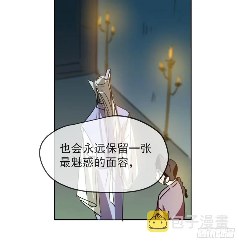 第129话 情蛊毒咋回事 第19页