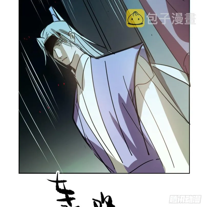 第129话 情蛊毒咋回事 第23页