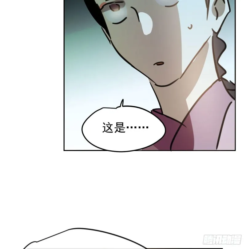 第129话 情蛊毒咋回事 第27页