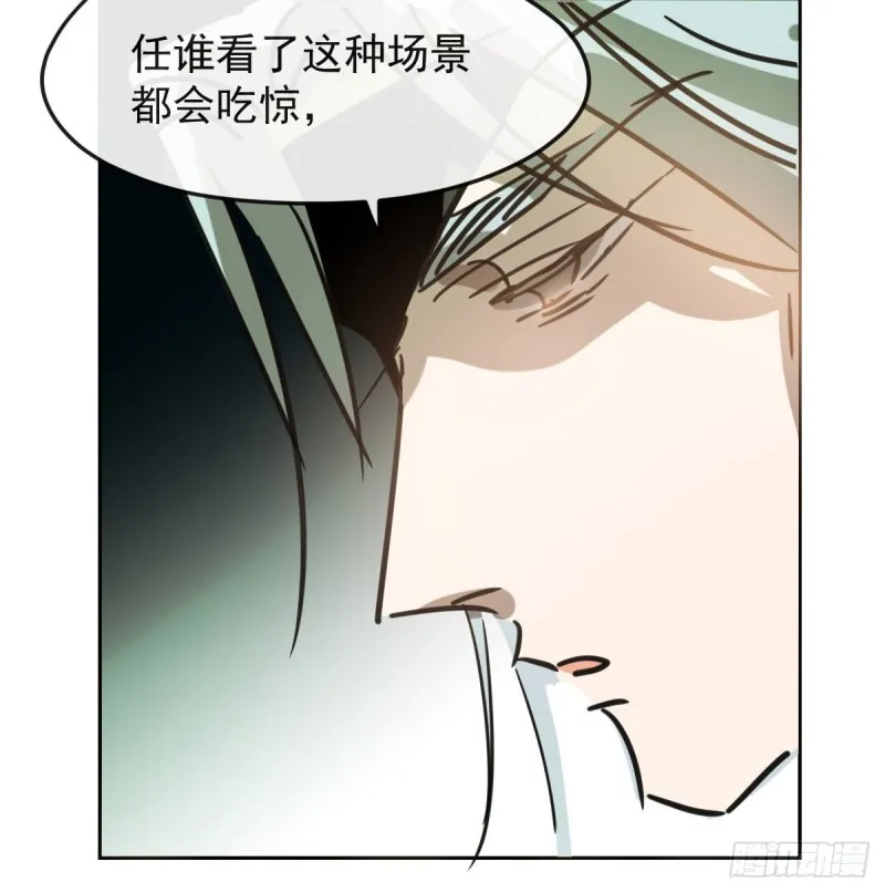 第129话 情蛊毒咋回事 第28页