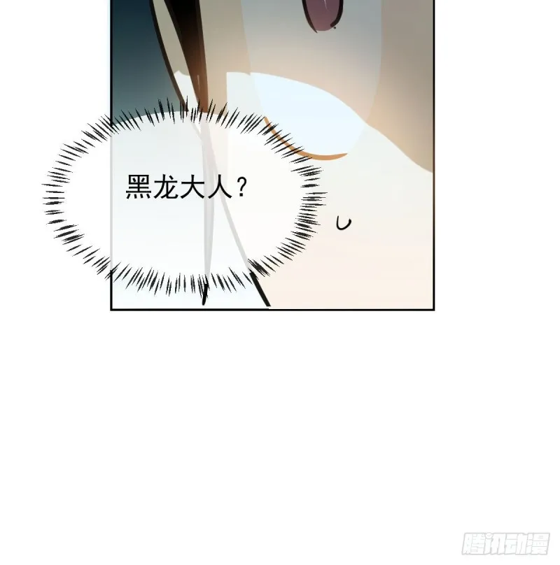 第129话 情蛊毒咋回事 第35页