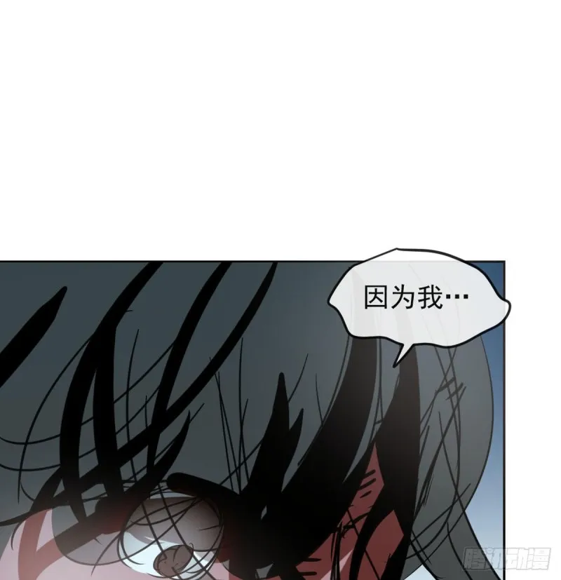 第129话 情蛊毒咋回事 第42页