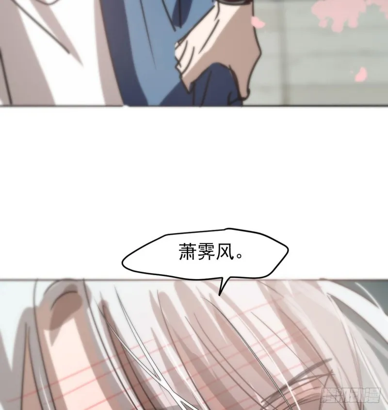 第129话 情蛊毒咋回事 第66页