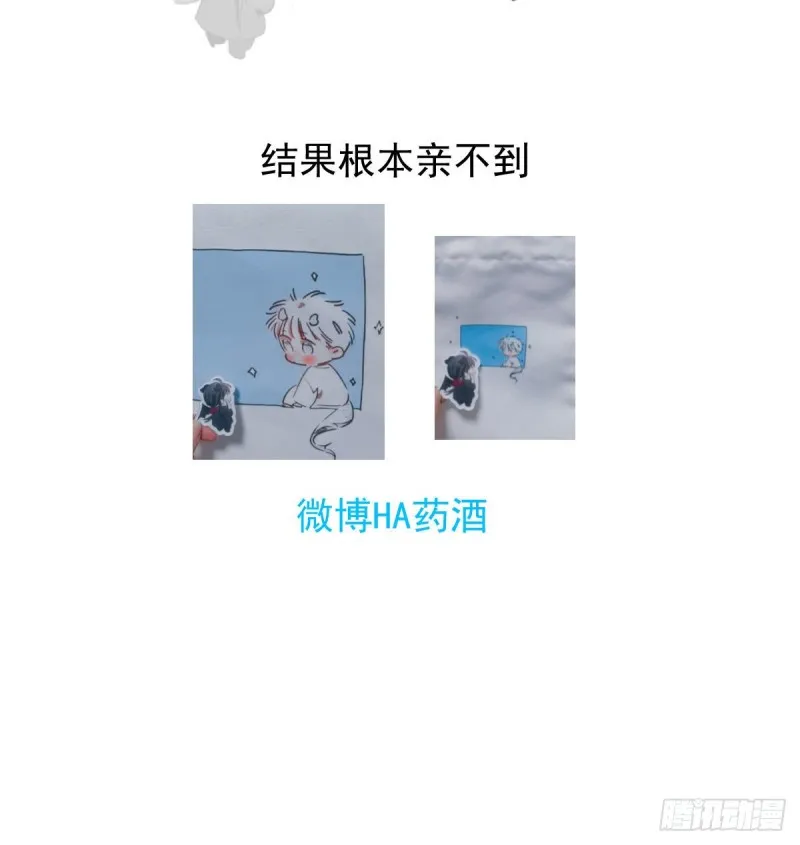 第129话 情蛊毒咋回事 第71页