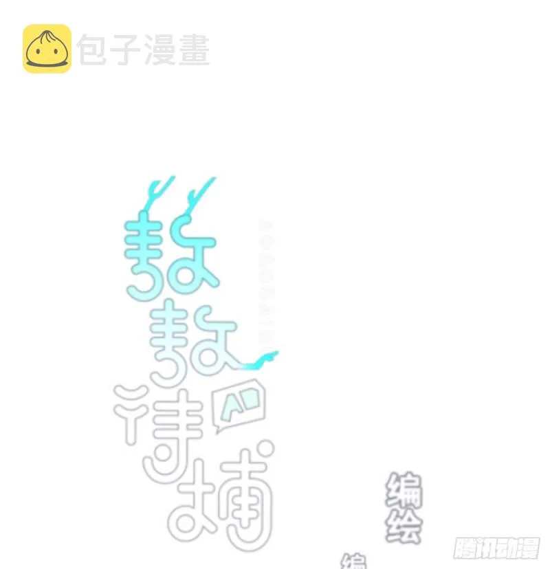 第133话 玄龙珠 第1页