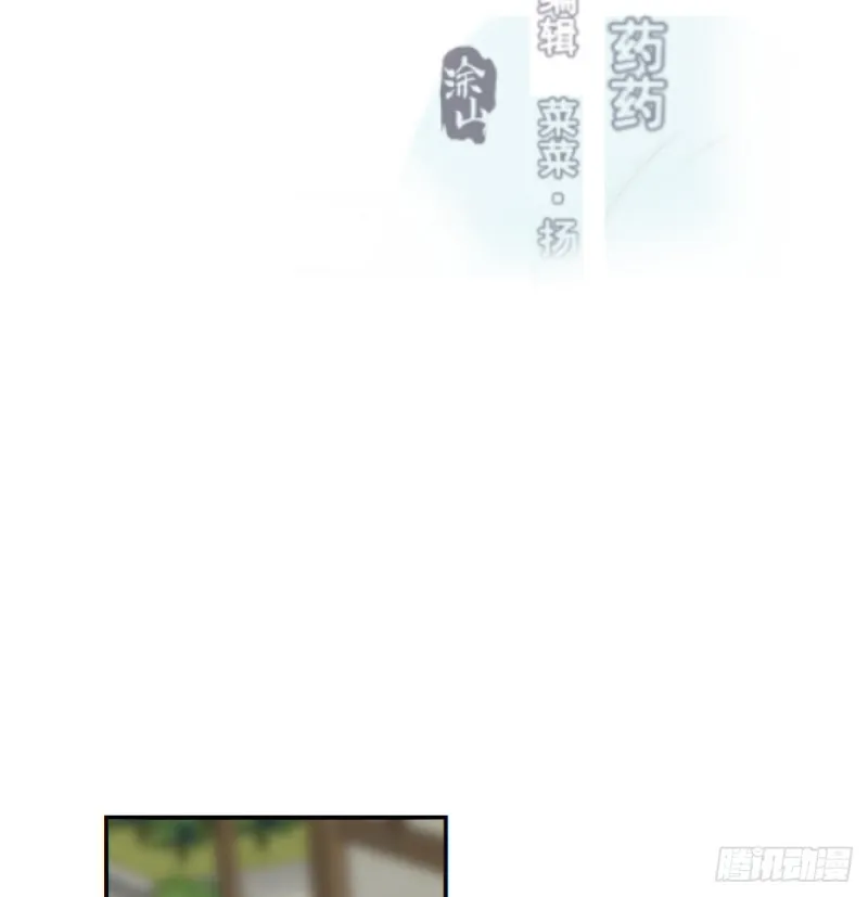 第133话 玄龙珠 第2页