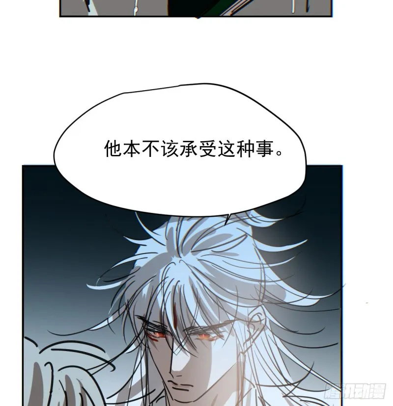 第133话 玄龙珠 第16页
