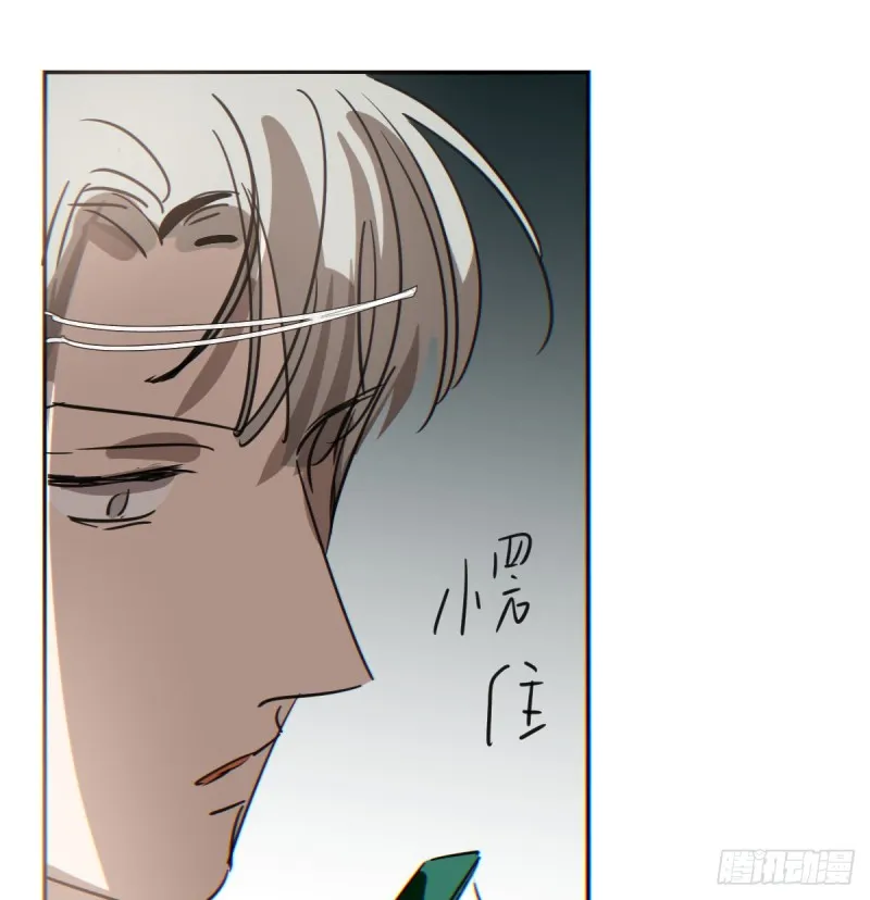 第133话 玄龙珠 第19页
