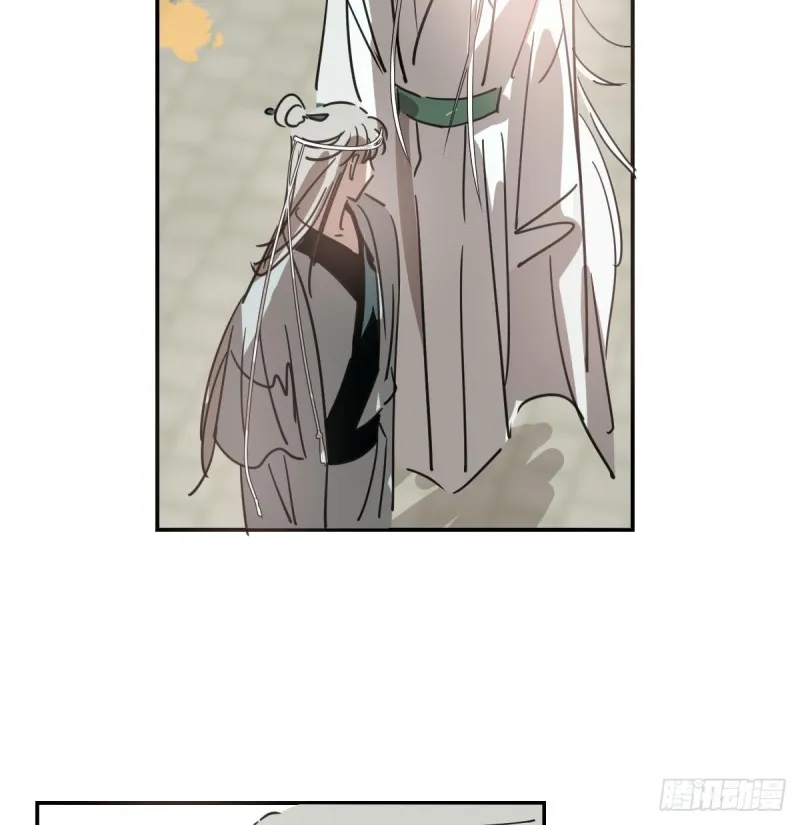 第133话 玄龙珠 第33页