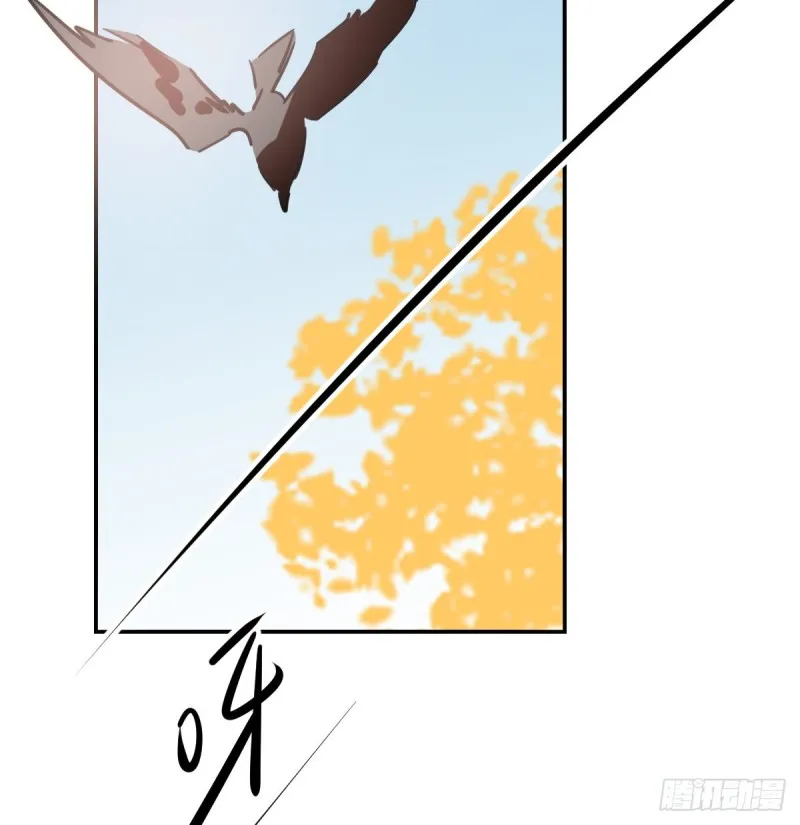 第133话 玄龙珠 第41页
