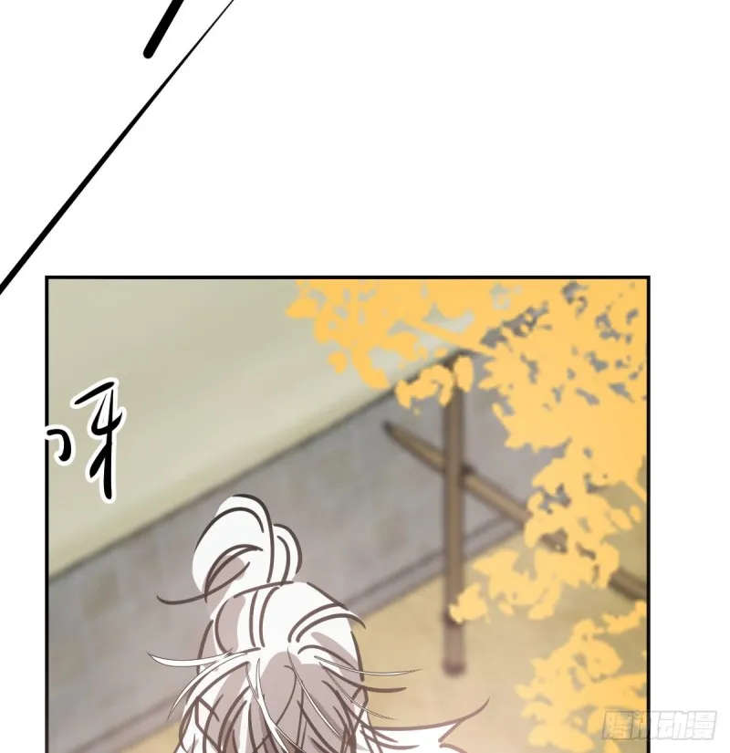第133话 玄龙珠 第42页