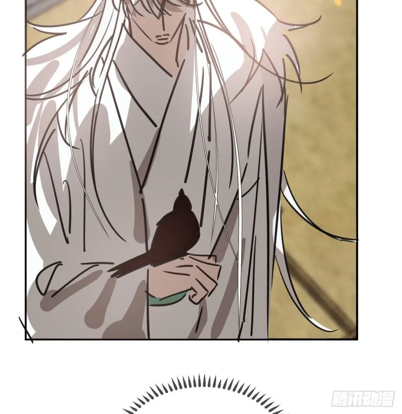 第133话 玄龙珠 第43页