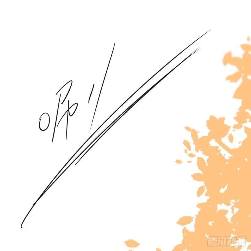 第133话 玄龙珠 第45页