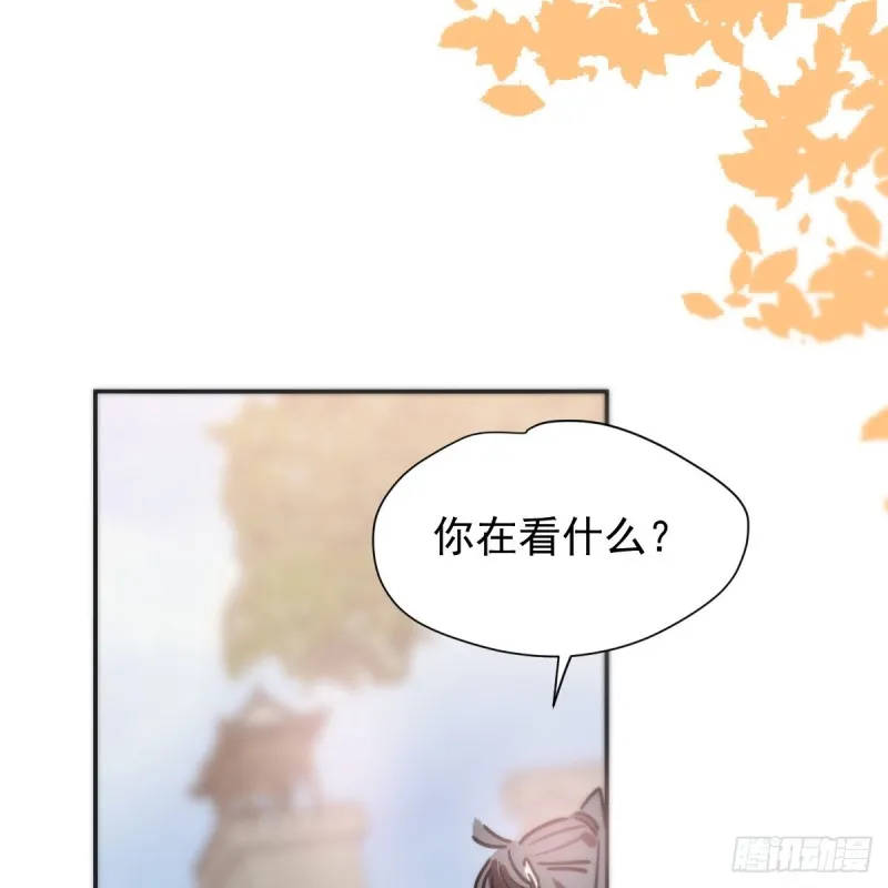 第133话 玄龙珠 第46页