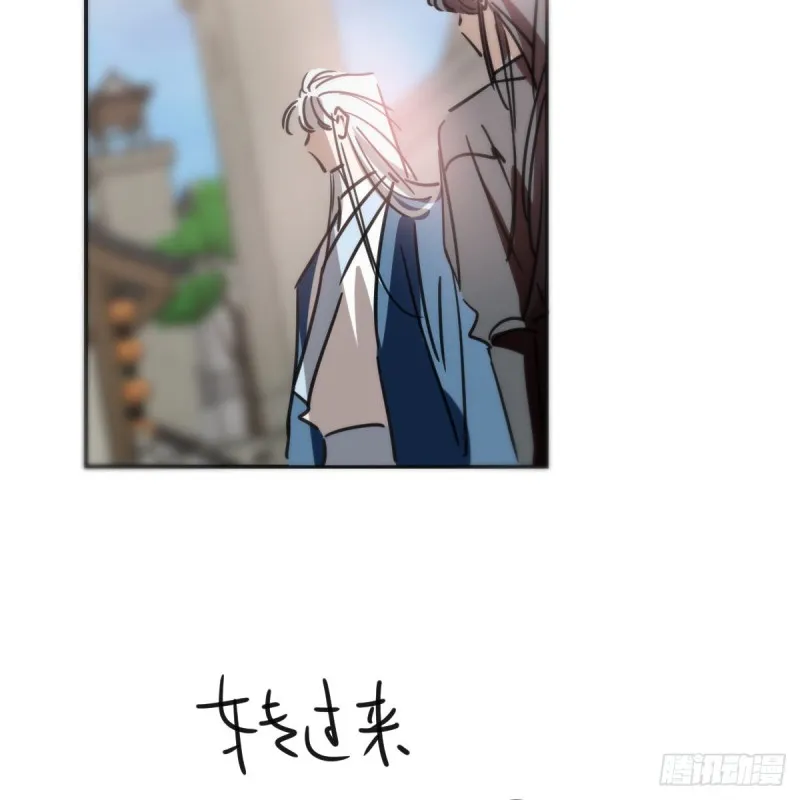 第133话 玄龙珠 第47页